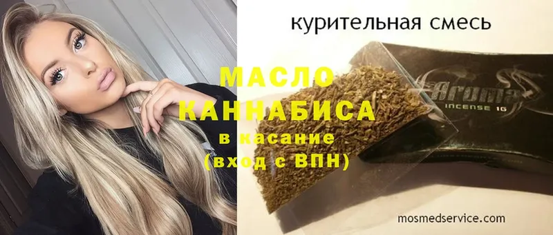 ТГК гашишное масло  Елец 